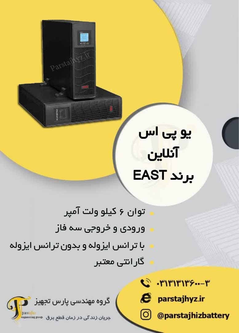 642d5b0eae6be-6 KVA.jpg